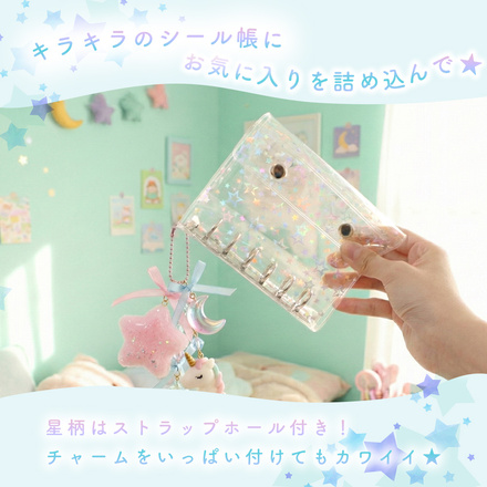 MILASIC クリア シール手帳 2個セット ピンク TN-STCBD-PK