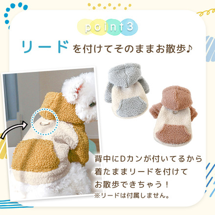 MILASIC 犬用 フード付き ボアパーカー ブルーグレー Sサイズ TN-DWBPK-S-GY