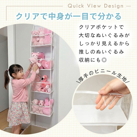 MILASIC ぬいぐるみウォールポケット グレー 4段 TN-TYWAP-GY-4
