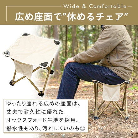 mitas アウトドア椅子 同色 2個セット ベージュ TN-PKODC-BG