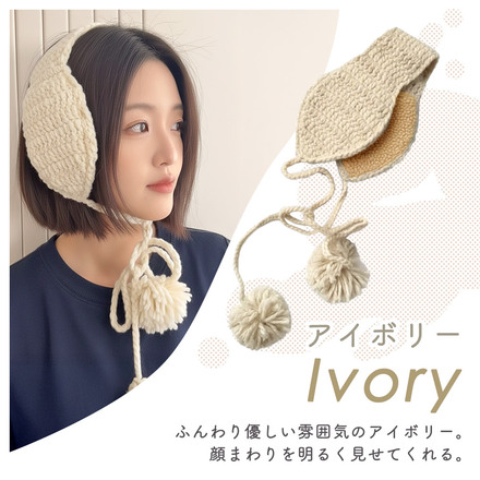 MILASIC ポンポン付き イヤーマフ グレー TN-KNTEM-GY