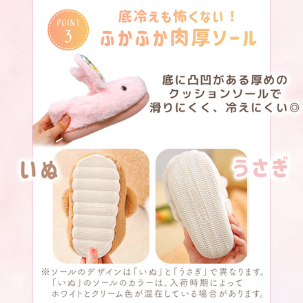 MILASIC キッズ用 ふわもこ スリッパ グレーいぬ Sサイズ TN-KDAMS-A-S