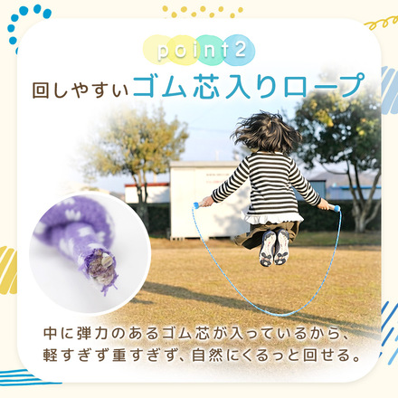 MILASIC キッズ ロープなわとび グリーン TN-CRPSP-GR