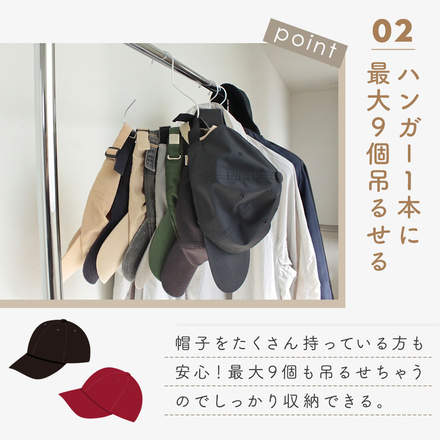 mitas 帽子ハンガー 同色5本セット グレー TN-CAPHG-GY