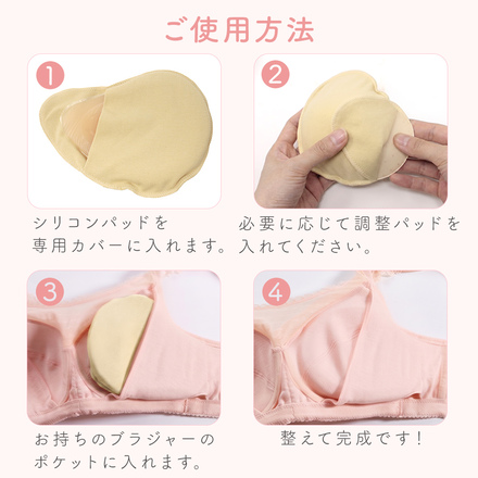 MILASIC 乳がんパット 専用カバー付き 左胸用 100g TN-BRCNP-L-100