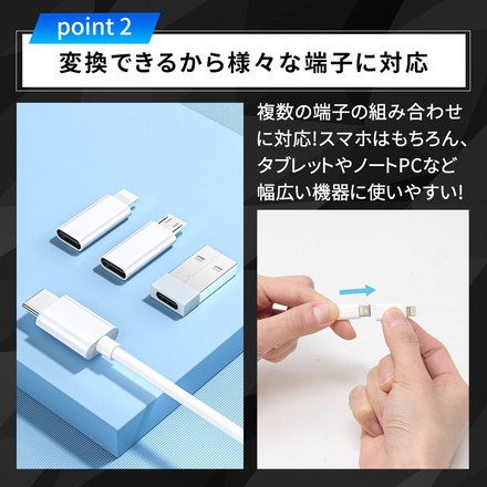 mitas マルチケーブルセット 同色2個入り ホワイト TN-MTCBS-WH
