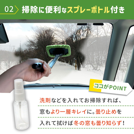 mitas ウインドモップ＋モップカバー2枚＋スプレーボトル1本 ER-WMOP