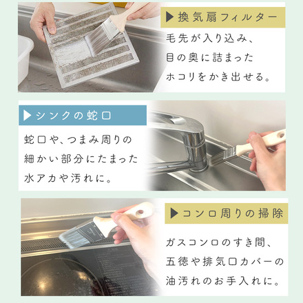 MILASIC 隙間掃除ブラシ 3本セット TN-CNBSS-3SET