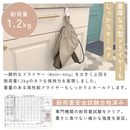 MILASIC 吊り下げ ドライヤーホルダー グレージュ HO-FLHDH-GG