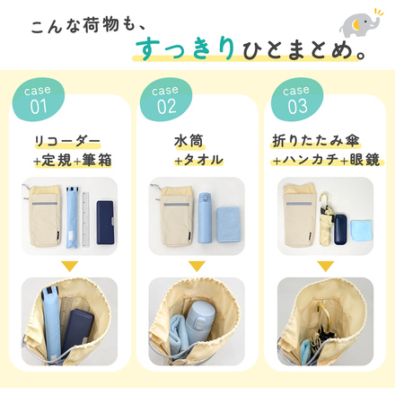 MILASIC ランドセル用サイドバッグ チャコールグレー HO-SBSBP-CGY