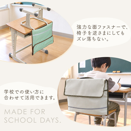 MILASIC 小学生 防災頭巾ケース マシュマログレー HO-DSPTC-GY