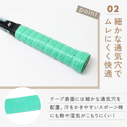 mitas オーバーグリップテープ 12個セット ホワイト TN-GRPTP-WH