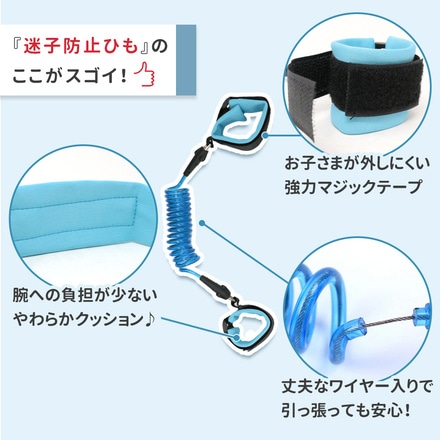 mitas 迷子防止ひも ハーネス ハンドベルト TN-LP360-OR-25 オレンジ 2.5m