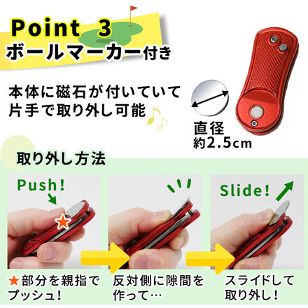 mitas グリーンフォーク レッド ER-GRFK-RD
