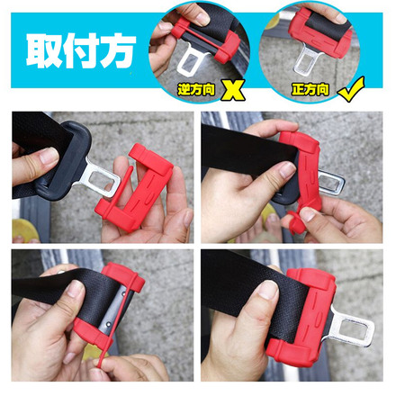 mitas シートベルト バックル カバー 2個セット ブルー ER-TPCR-BU