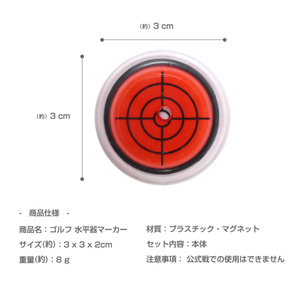 mitas ゴルフ 水平器 マーカー 訳あり ブルー ER-BLMK-BU