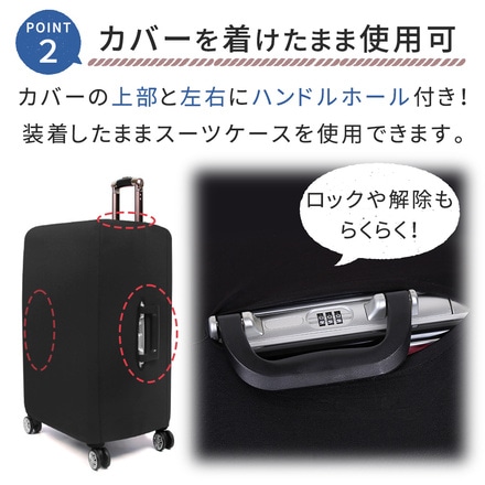 mitas スーツケース カバー キャリーバック カバー ER-STCR-BK-S Sサイズ