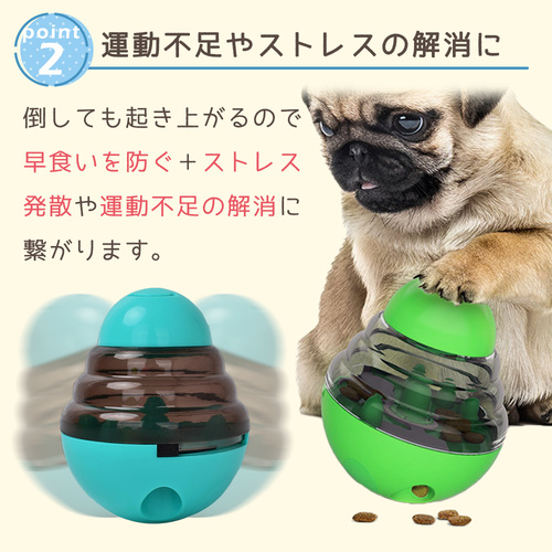 MILASIC 早食い 防止 おもちゃ ピンク TN-FDBL-PK