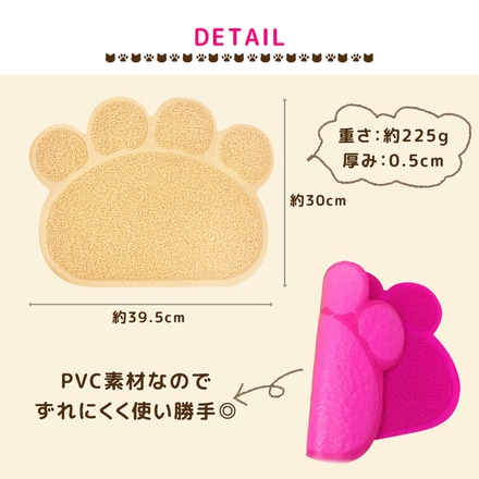 mitas ペットマット トイレマット 砂取り 猫用 ER-CATM-GR グリーン