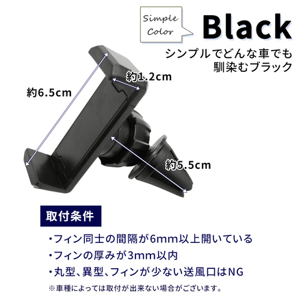 mitas スマホホルダー 360度 回転　ER-ACHR-BK