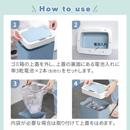 mitas 自動 開閉 ごみ箱 容量 10L ホワイト TN-OCTC-WH