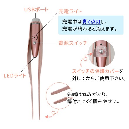 mitas 光る耳かき LEDライト付き ピンセット OM-EPRC