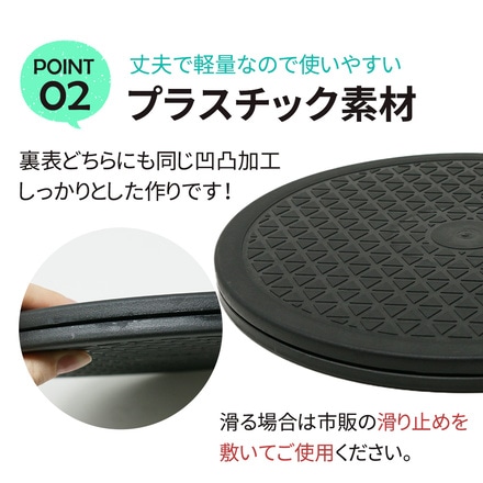 mitas テレビ台 回転台 直径約25.5cm 360度 20kgまで ER-ROTATE-S