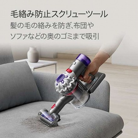 ダイソン 掃除機 スティツククリーナー SV25RD2 Dyson V8 Origin
