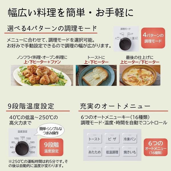 コンベクションオーブントースター ストーンブラック 日立 HMO-F300-B