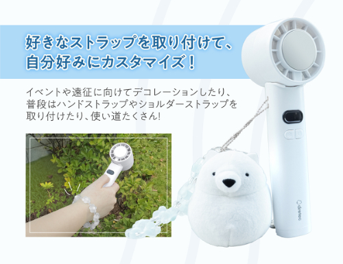 携帯扇風機 ひんやりハンディファン ペルチェ式 パープル ドリテック FN-208PP