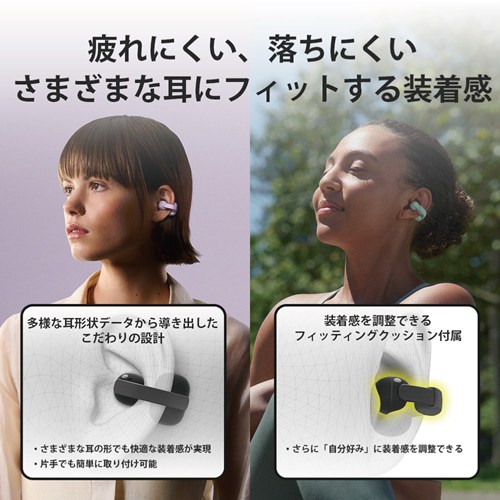 ソニー SONY ソニー LinkBuds Clip WF-LC900 BZ ブラック ワイヤレスイヤホン イヤーカフ型 オープンイヤー Bluetooth 最大37時間 再生