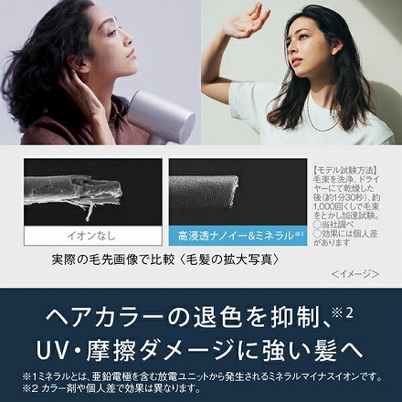 購入特典付 パナソニック ヘアードライヤー ナノケア ディープネイビー EH-NA0J-A 高浸透ナノイー ミネラル