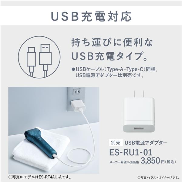 メンズシェーバー ダークネイビー 3枚刃 /AC100V-240V 往復式 Panasonic ES-RT1AU-A
