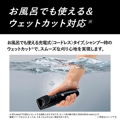 パナソニック Panasonic ER-SC61 K プログレードヘアーカッター