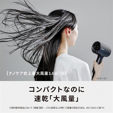 【購入特典付き】パナソニック ヘアードライヤー ナノケア ミストグレー EH-NA0J-H 高浸透ナノイー ミネラル