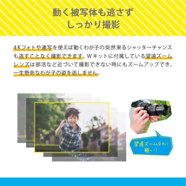 一眼カメラ ミラーレス LUMIX G100D Wキット ブラック [ズームレンズ+ズームレンズ] パナソニック DC-G100DW-K