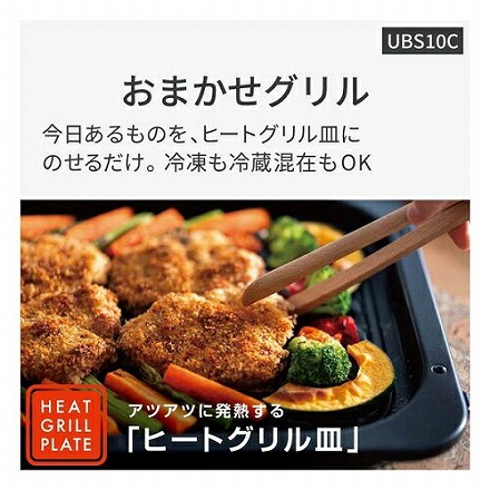 Panasonic パナソニック スチ－ムオーブンレンジ Bistro ビストロ NE-UBS10C-K ブラック