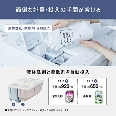 Panasonic パナソニック ななめドラム洗濯乾燥機 Utype 左開き 洗濯：10kg 乾燥：5kg NA-SD10UAL-W マットホワイト 設置込み リサイクル料金別