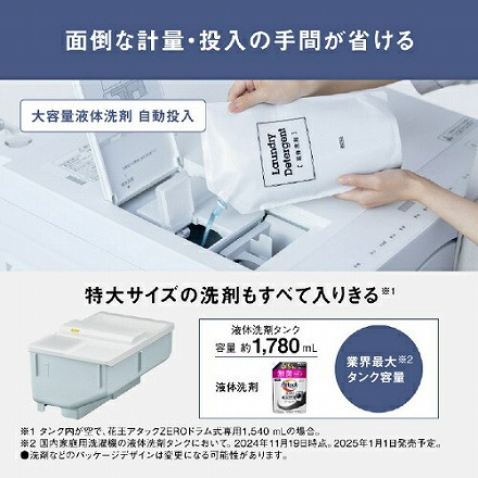 Panasonic パナソニック ななめドラム洗濯乾燥機 Htype 左開き 洗濯：10kg 乾燥：5kg NA-SD10HAL-W マットホワイト 設置込み リサイクル料金別