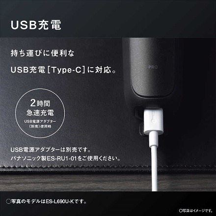 パナソニック メンズシェーバー ラムダッシュPRO 6枚刃 ES-L650U K クラフトブラック