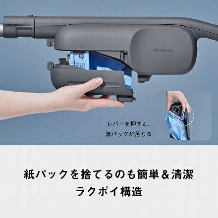 Panasonic パナソニック 紙パック式コードレススティック掃除機 MC-PB61J-A ストーンブルー