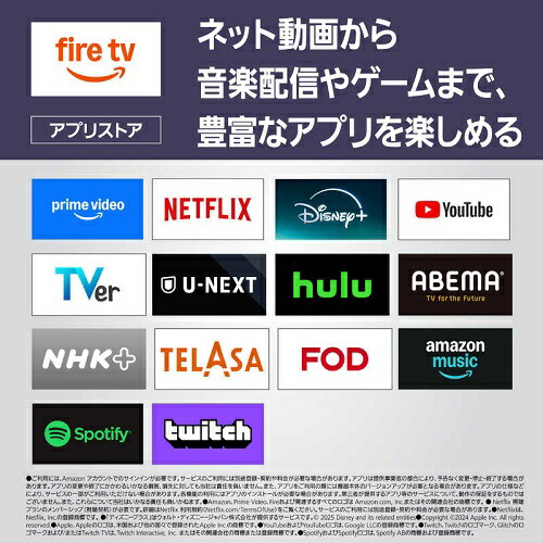 テレビ 43V型 4K液晶 VIERA ビエラ 液晶ハイグレードモデル Fire TV搭載 パナソニック TV-43W90B
