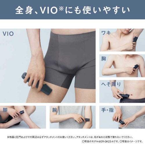 ボディトリマー 1枚刃 ライトグリーン パナソニック ER-GK23-G