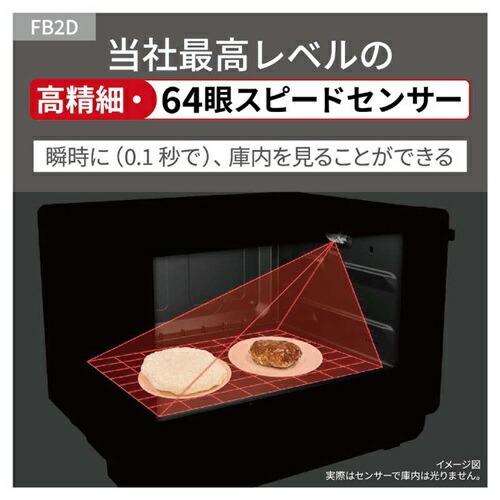 電子レンジ 単機能レンジ オフホワイト パナソニック NE-FB2D-W