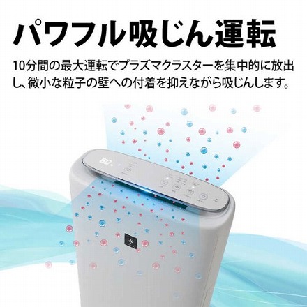 SHARP シャープ プラズマクラスター加湿空気清浄機 23畳 加湿16畳 PM2.5対応 KI-TS50-W ホワイト系