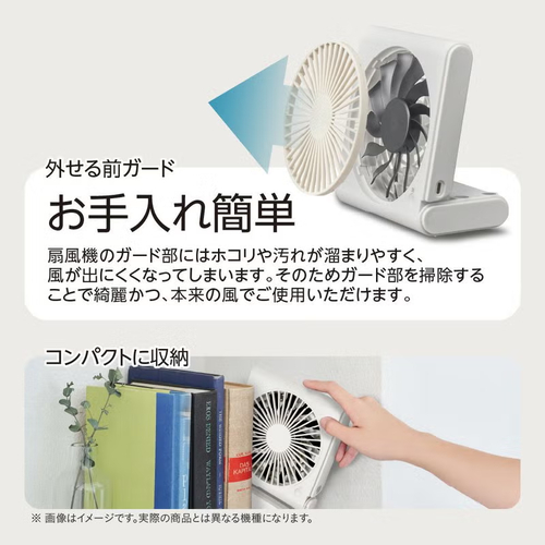 スリムコンパクトファン Multi ホワイト ドウシシャ FSA-109UWH