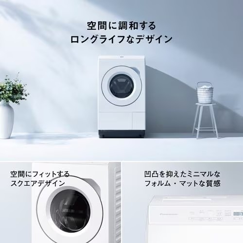 パナソニック Panasonic ななめドラム洗濯乾燥機 洗濯12kg 乾燥6kg 左開き マットホワイト NA-LX123FL-W