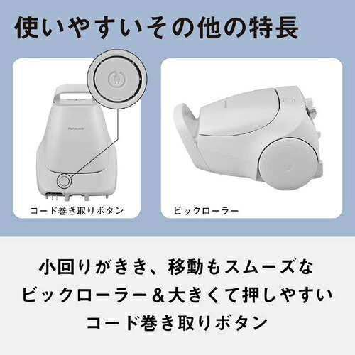 パナソニック 紙パック式 キャニスター掃除機 MC-PJ25A グレー 軽量 コンパクト