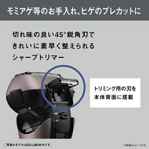 パナソニック メンズシェーバー ラムダッシュ 3枚刃 スタンダードモデル ブラック ES-L342W-K 電気シェーバー 髭剃り 充電式 急速充電 水洗い お風呂剃り対応