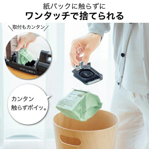 掃除機 コードレス スタンド付き 軽量 強力吸引 ハンディ iNSTICK ZUBAQ 紙パック式 三菱電機 HC-JK2E-B マットチタンブラック